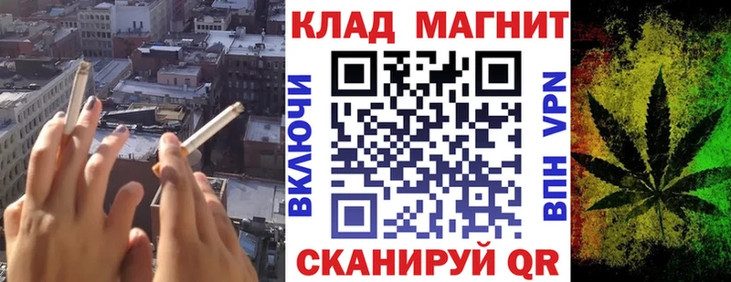 Как найти наркотики Циолковский МЕТАДОН  ГАШ  Каннабис 