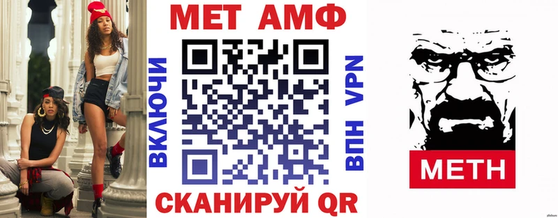 где продают   Циолковский  Amphetamine 97% 