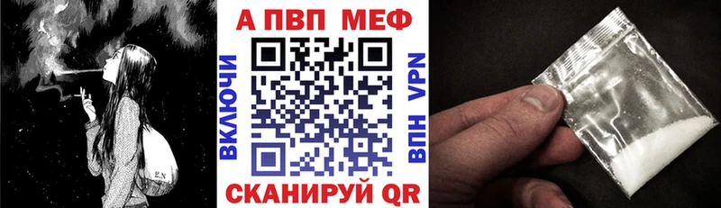 где продают наркотики  Циолковский  Alfa_PVP СК 