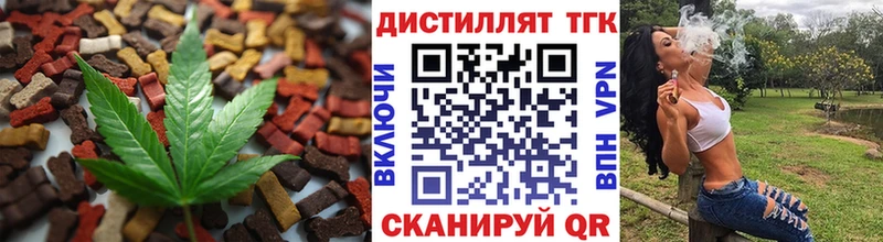 цены   Циолковский  Печенье с ТГК конопля 