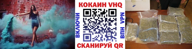 КОКАИН Боливия ОМГ ОМГ как войти Циолковский дарнет шоп