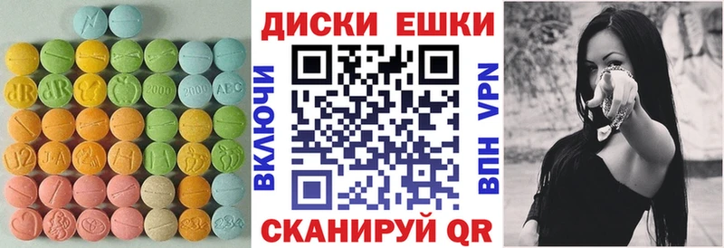 где купить наркоту  Циолковский  Ecstasy Дубай 