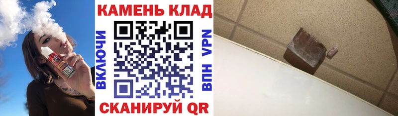 Гашиш Cannabis цены Циолковский