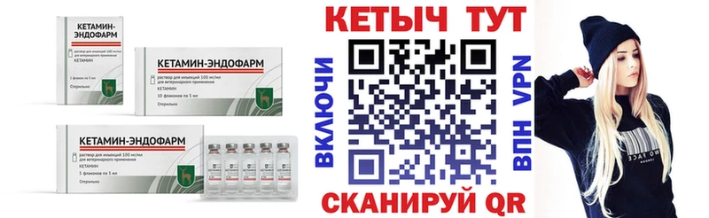 КЕТАМИН VHQ  Циолковский 