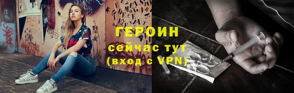 тгк Абдулино