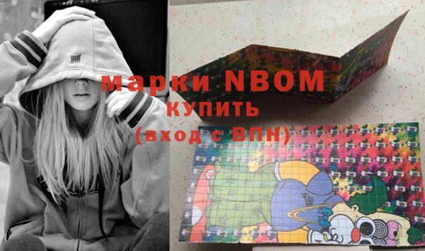 соль курить ск Абинск