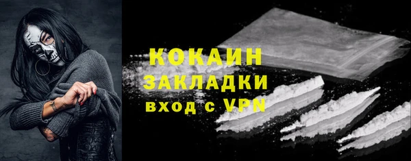 тгк Абдулино