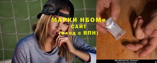 марки nbome Абаза