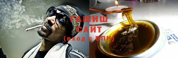 тгк Абдулино