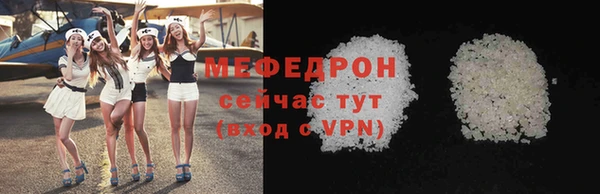 тгк Абдулино