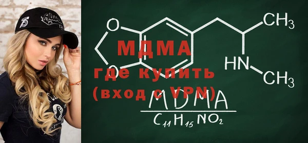 соль курить ск Абинск