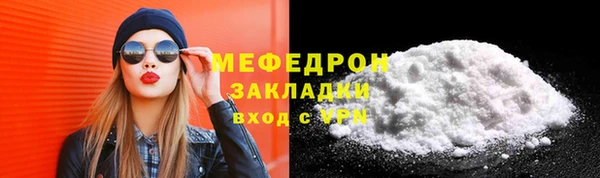 тгк Абдулино