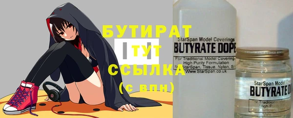 тгк Абдулино