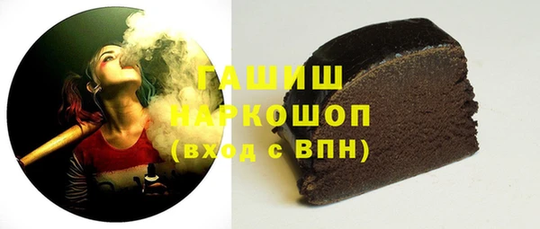 тгк Абдулино