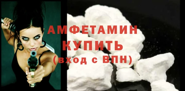 соль курить ск Абинск