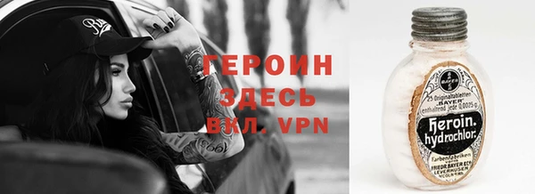 марки nbome Абаза