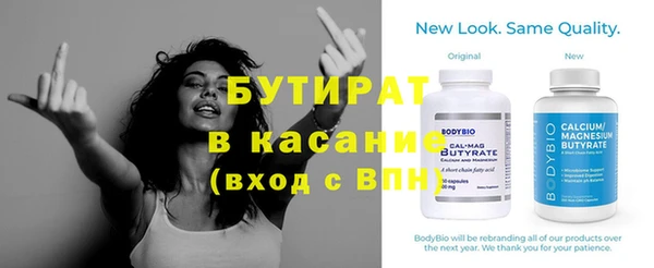 соль курить ск Абинск