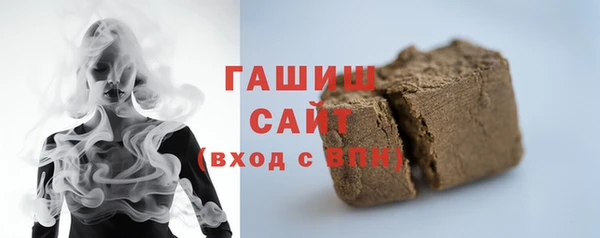тгк Абдулино