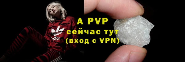 тгк Абдулино