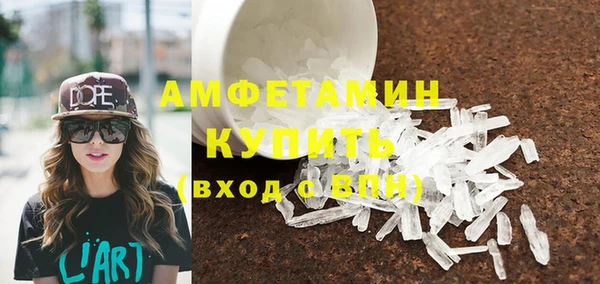 соль курить ск Абинск