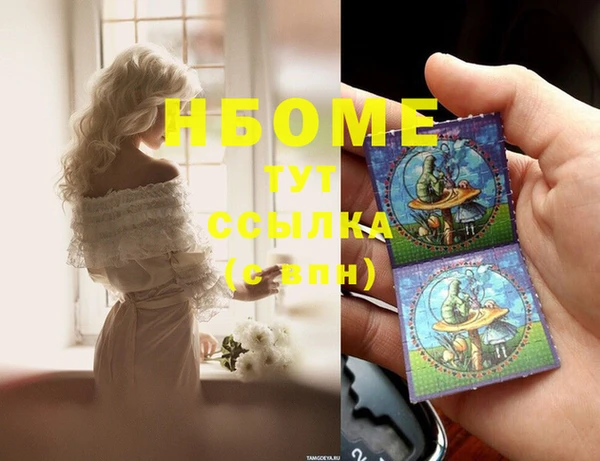 соль курить ск Абинск