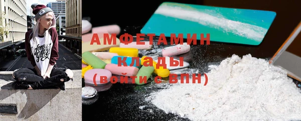 тгк Абдулино