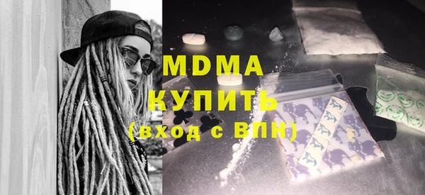 марки nbome Абаза