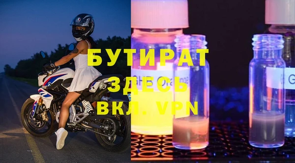 соль курить ск Абинск