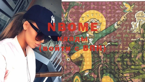 марки nbome Абаза