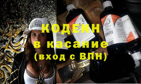 марки nbome Абаза