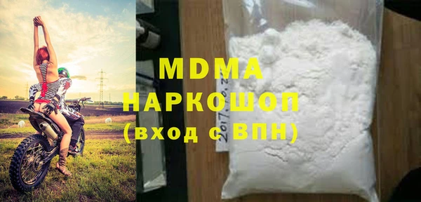 соль курить ск Абинск