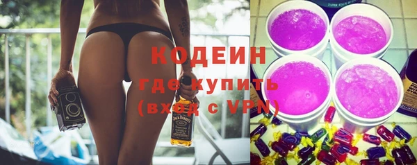 тгк Абдулино