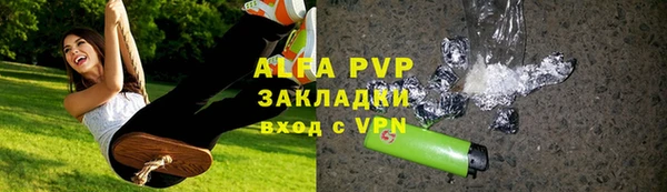 марки nbome Абаза