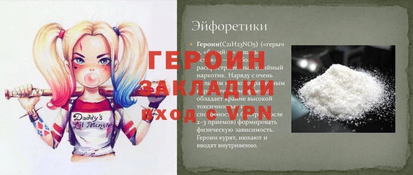 тгк Абдулино
