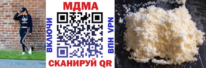 купить наркоту  Циолковский  MDMA crystal 