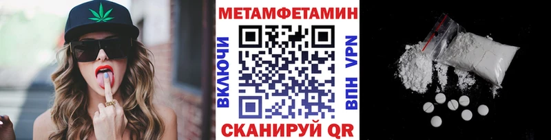 Метамфетамин кристалл  Циолковский 