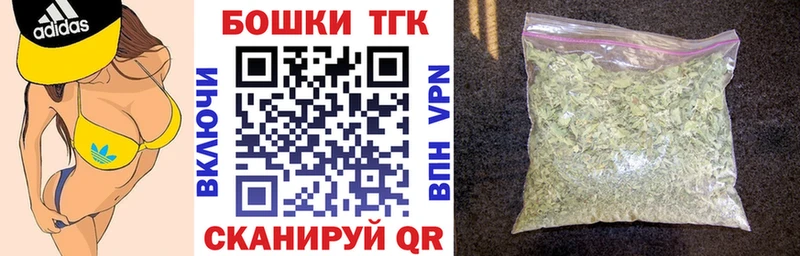 продажа наркотиков  Циолковский  МАРИХУАНА Bruce Banner 
